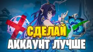 Improve Your Account! Account Progression Guide! Genshin Impact