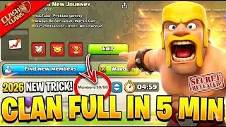 How to Fill Clan Fast in CoC 50/50 | Build a Successful Clan in 2026 (New Notice Board Trick)