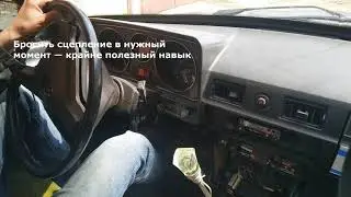 Волга деда. Как заводится