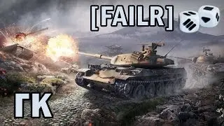 [FAILR] and [KEEP1] Карта Топь HD
