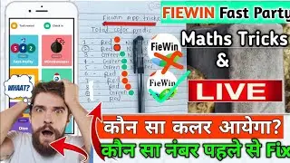 Fiewin Fast Parity Trick | Fiewin Fast Parity Game Kaise Khele | Fiewin Fast Parity Winning Trick