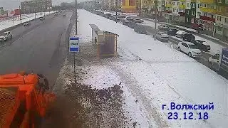 Как убирают дороги в Волжском. 23.12.18