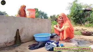 પ્રેમીપંખીડાં નું ખેતરમાં રમર ભમર। Premi pankhida nu Ramar bhamar। Gujarati comedy । Riyaba vaghela