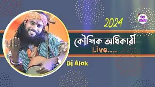 Koushik Adhikari Night || Dj Alak Live . Sabaleara Youngster Club Ganesh Puja 2024 Live
