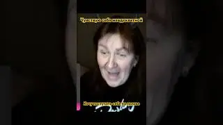 Срочно к Психиатрам 