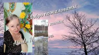 Трейлер моего канала..