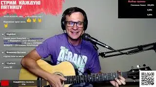 Ленинград - Экспонат аккорды 🎶 песня на гитаре (cover)