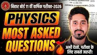 16 March Class 11th Annual Exam Physics Viral Question Paper 2026 | 11th Physics Original Paper 2026