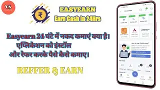 Earneasy app se paise kaise kamaye | paytm earning app 2021 today | earn easy se paise kaise kamaye