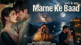 Marne Ke Baad (Official Video) | Heart Touching Sad Song 2026 | New Zakhmi Dil Song