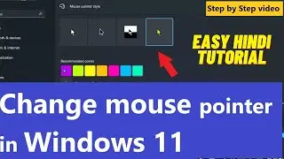 How to Change Mouse Cursor/Pointer  on Windows 11 | Change Cursor Windows 11