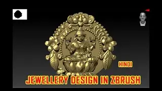 zbrush tutorial for beginners in hindi jewelry  | zbrush Laxmi ji pt 3