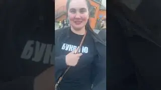 Как у тебя дела?! 