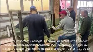 Вакуумный подъемник для стекла захват г/п до 450 кг. Ручной поворот. Ручной наклон. Работа от АКБ
