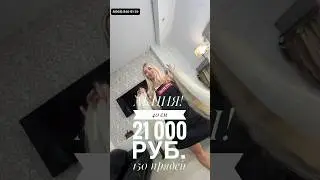 Сколько стоит наращивание волос (40 см.)