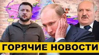 Лукашенко кошмарит силовиков / Лавров хочет переговоров / Новости дня