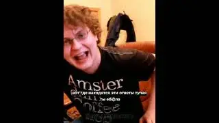 Юрий Хованский про ответы на ЕГЭ | 