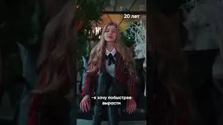 - А помнишь, мы мечтали о лучших временах? - Да, конечно помню! - Так вот это и были лучшие времена!