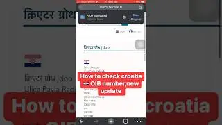 Croatia 🇭🇷 oib checker link cannot open?? New update…