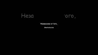Вставайте, одевайтесь,отправляйтесь навстречу миру и никогдане сдавайтесь.