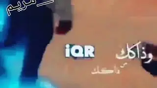 كلنة العراق