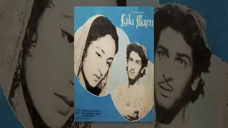 Laila Majnu Old Movie