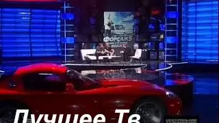 Вин Дизель и Пол Уокер в Росии