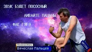 METAL OVER RUSSIA ОТМЕНЕН.КОВАЛЕВ И ВСЕ ВСЕ ВСЕ.