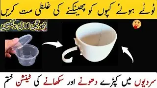Smartly save your money & time with 1 thing I How to kitchen clean or Organized, deep cleaning hacks