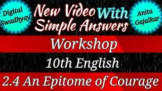 an epitome of courage english workshop । 2.4 an epitome or courage workshop । 10th 2.4 workshop 