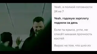 Ram и Смоки Мо - зависимость (караоке)