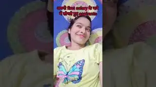 आप अकेले नहीं हैं,🤭😍 सबका यही हाल है 💯relatable #aspirants #your_voice #stetaspirant