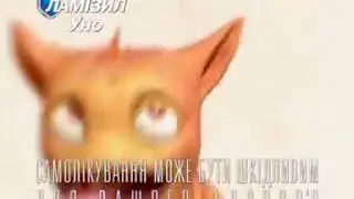 Ламизил