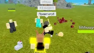 Не Просто Игра БУГА БУГА Роблокс КОРЕША Новые Приключения Друзья BOOGA BOOGA Roblox
