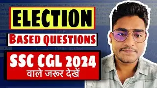 Election Based Top Questions asked in SSC CHSL, CPO 2024 - Percentage - CGL के लिए ये जरूर कर लेना