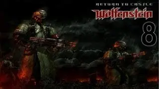 Return to Castle Wolfenstein Прохождение с комментами Часть 8