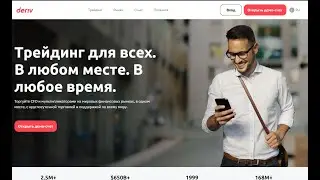 Видеообзор брокера Binary