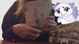 ASMR Manga Показываю мангу/Тихий голос 🥺