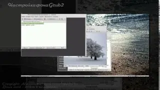 Изменение фона GRUB2 в linux mint