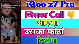 How To iQoo z7 Pro Caller Theme Dialler Change || Call Screen Per Apna Photo Kaise