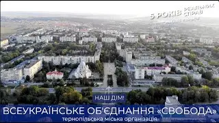 Ролик к предвыборной кампании — LUTSAK PRODUCTION