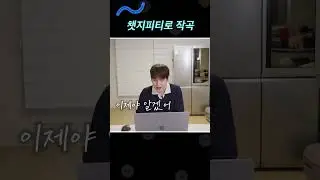 챗지피티 작곡 실력