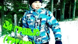 Фильм- За гранью (официальный трелер)