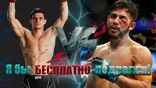 Полулегковесы UFC - Мовсар Евлоев: "Это бой мечты!" готов подраться БЕСПЛАТНО против Яира Родригеса