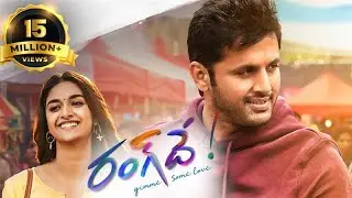 Rang De - Telugu Full Movie - Nithiin, Keerthy Suresh, Gayathri Raghuram, Raghuvaran