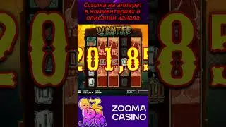 💥X3200 В СЛОТЕ WANTED DEAD OR A WILD | ДВА РАЗА ВЫПАЛО ТРИ ШТОРЫ 💥#casino #casinogames #zooma #play