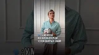 Пост, который может изменить твою жизнь 🤩