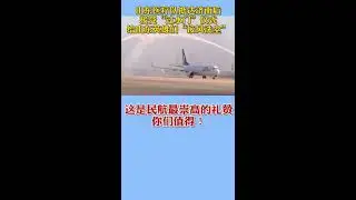 全国各省援鄂抗击新冠疫情的医疗队陆续从武汉凯旋而归。Doctors and nurses start leaving Wuhan for home after fighting COVID-19.
