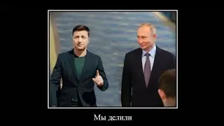 мы делили апельсин....