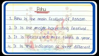 Bihu essay in English | 10 lines essay on Bihu Festival | Essay on Bihu in English